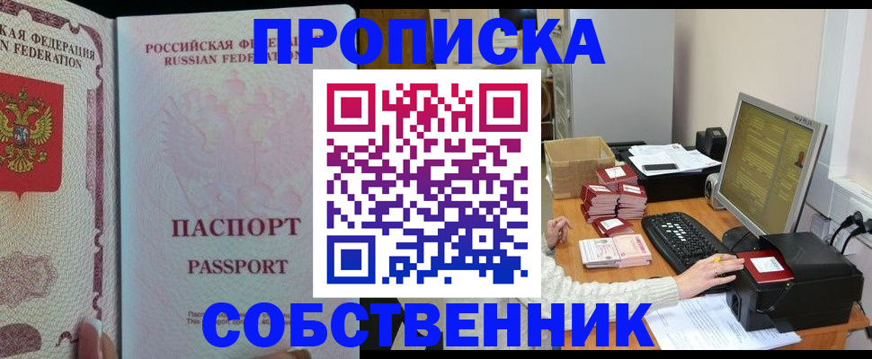 временная регистрация госуслуги в Могочи