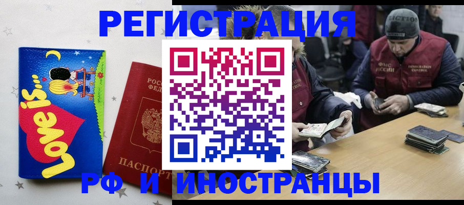 где прописаться в Могочи