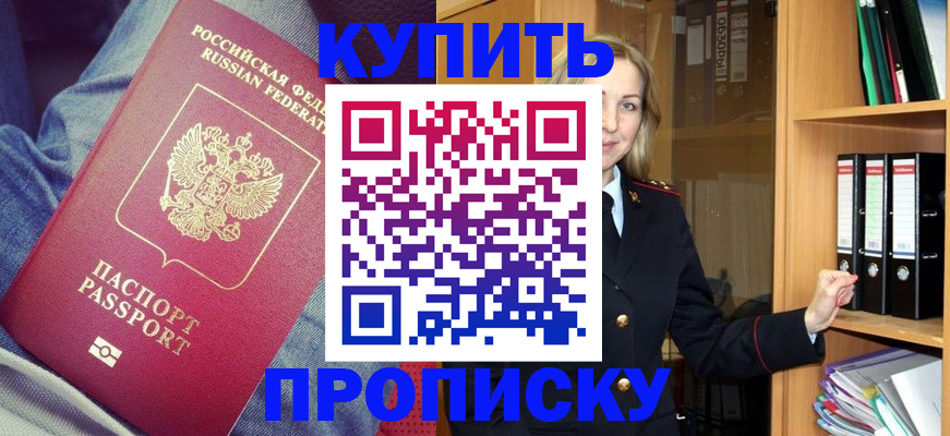 регистрация в Могочи
